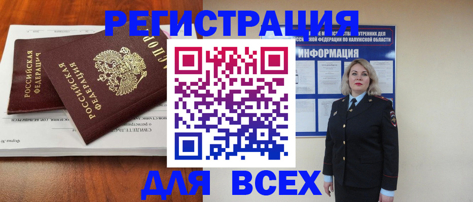 регистрация для дет. сада в Кулебаки